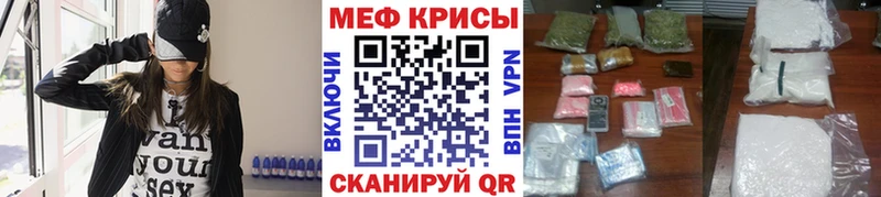 Где найти наркотики Инза Alpha-PVP  Галлюциногенные грибы  Мефедрон  АМФ  ГАШ  Конопля  Cocaine 
