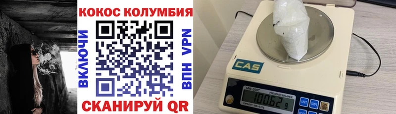 как найти   Инза  МЕГА ссылки  КОКАИН VHQ 