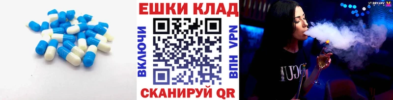 купить наркотики сайты  кракен ТОР  Экстази ешки  Инза 