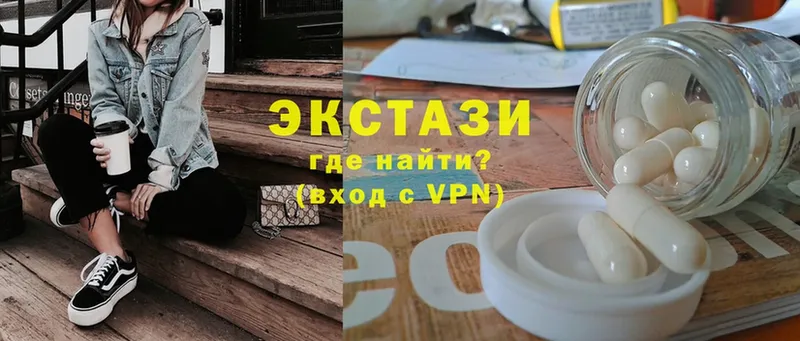 наркотики  Инза  ЭКСТАЗИ mix 