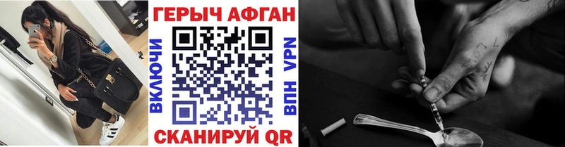 Героин VHQ blacksprut ссылки Инза