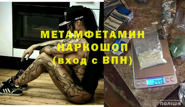 дурь Видное