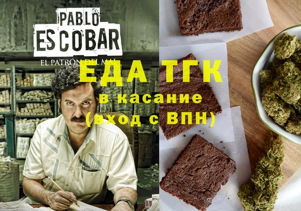 амф Надым