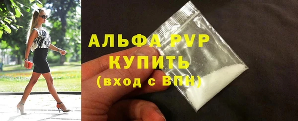 метамфетамин Наволоки