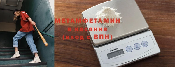 метамфетамин Наволоки