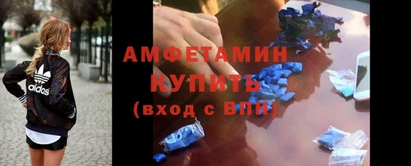 метамфетамин Наволоки
