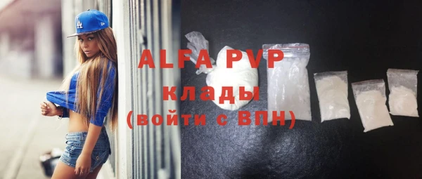 мефедрон мука Ветлуга