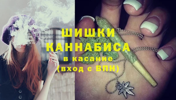 каннабис Навашино