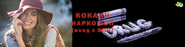 метамфетамин Наволоки