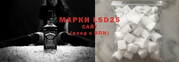 мефедрон мука Ветлуга
