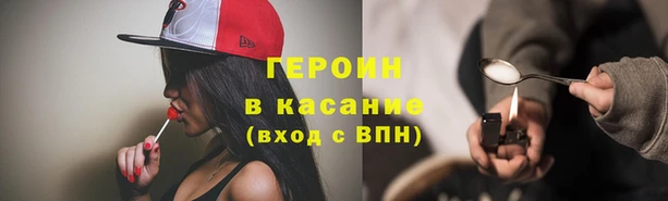 каннабис Навашино