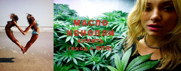 метамфетамин Наволоки