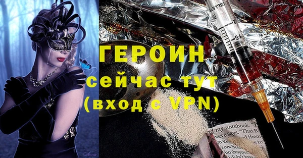 амф Надым