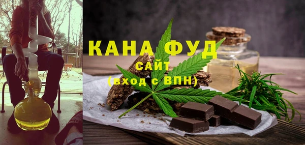 метамфетамин Наволоки