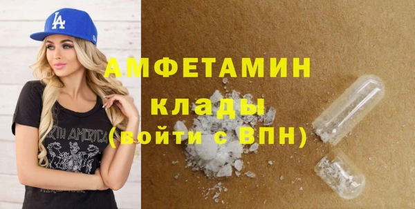 амф Надым