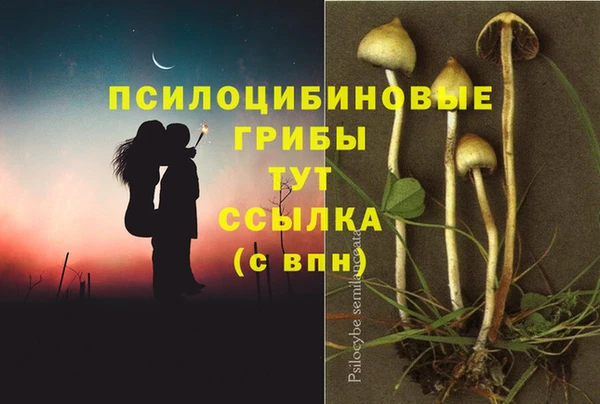 метамфетамин Наволоки