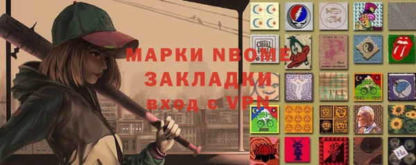 каннабис Навашино