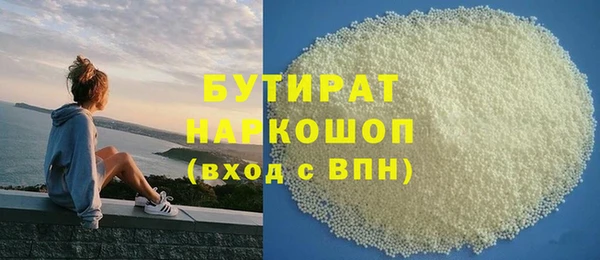 каннабис Навашино