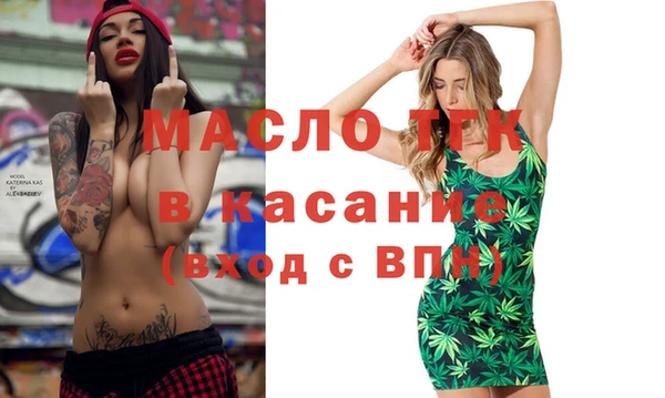 метамфетамин Наволоки