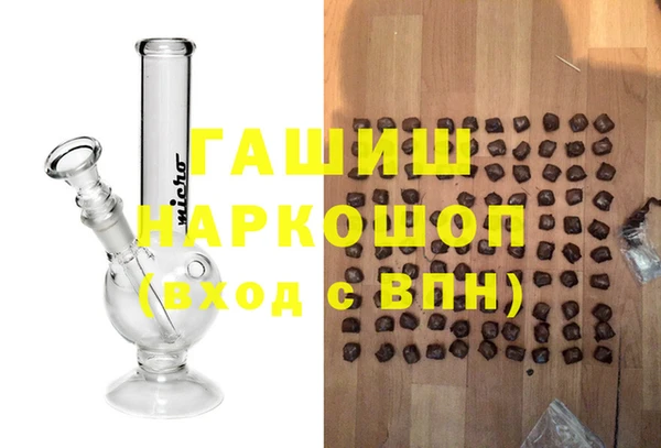 метамфетамин Наволоки