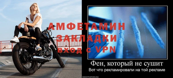 метамфетамин Наволоки