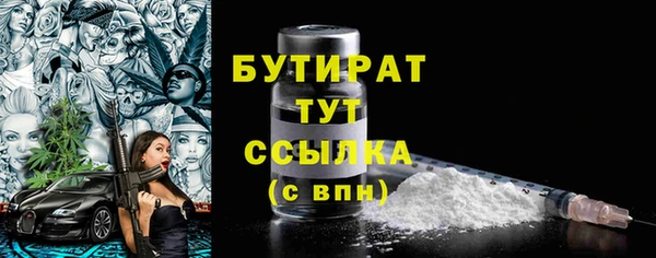 метамфетамин Наволоки