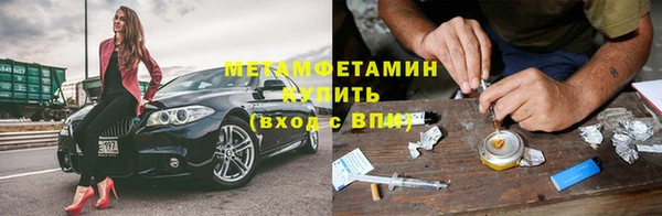 метамфетамин Наволоки