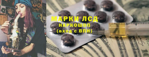 каннабис Навашино