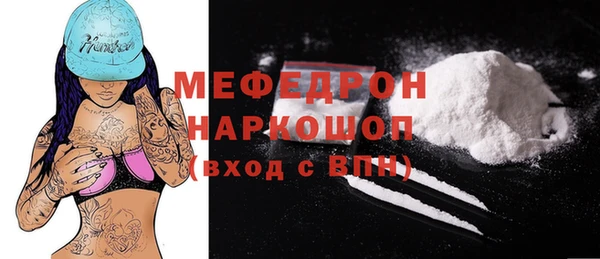 метамфетамин Наволоки