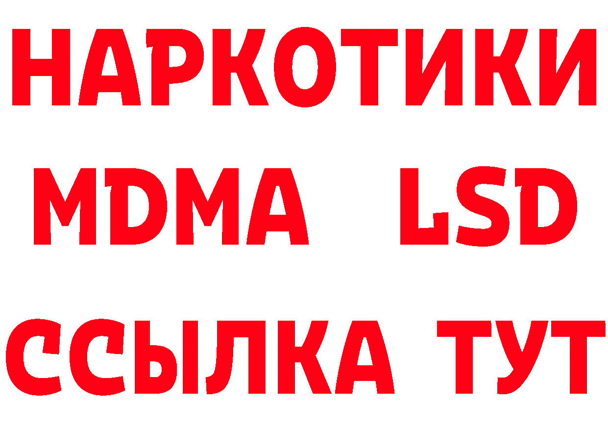 КОКАИН Эквадор сайт площадка OMG Инза