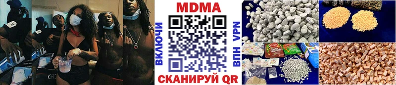 MDMA Molly Инза