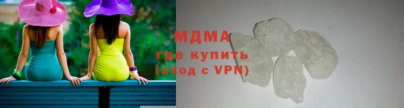 МДМА кристаллы  Инза 