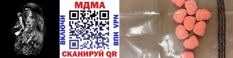 MDMA crystal  купить   Инза 