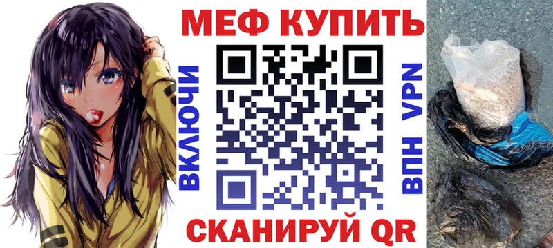 МЕФ VHQ  hydra ССЫЛКА  Инза 