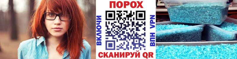 МЕТАМФЕТАМИН мет  закладка  Инза 