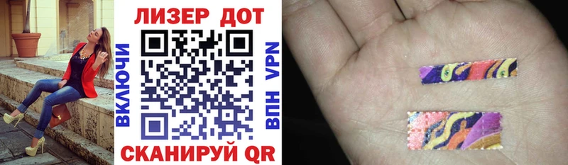 Марки NBOMe 1,5мг  Инза 
