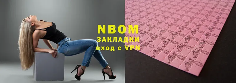 Марки NBOMe 1,5мг  магазин продажи   Инза 