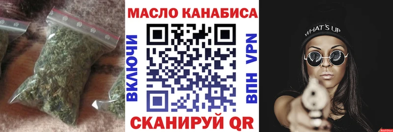 ТГК вейп с тгк Инза