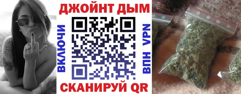 Бошки марихуана White Widow  как найти закладки  Инза 